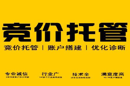 从零开始：百度推广开户的详细步骤及案例分析